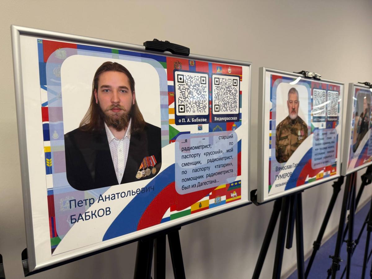 Выборгский район и Енакиево объединил патриотический телемост