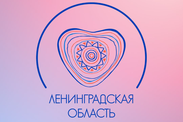 Ленобласть содействует ветеранам СВО в реализации социальных инициатив