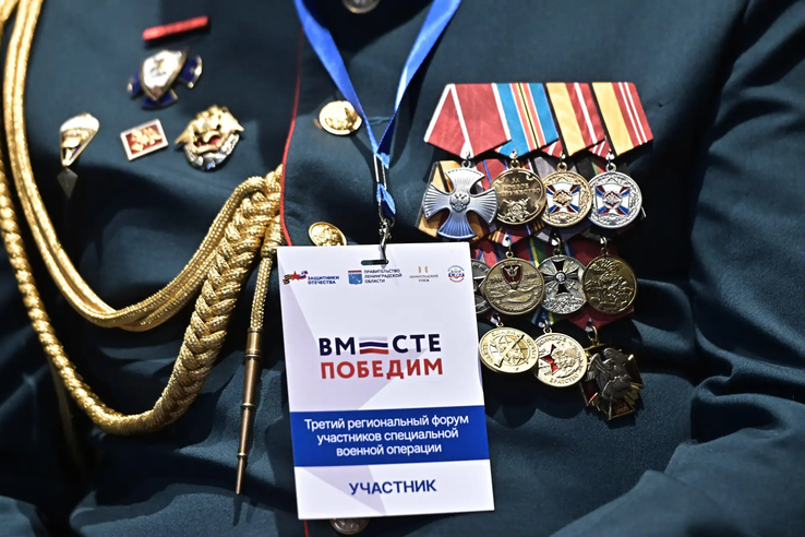 В Ленинградской области установлены выплаты для участников СВО с госнаградой