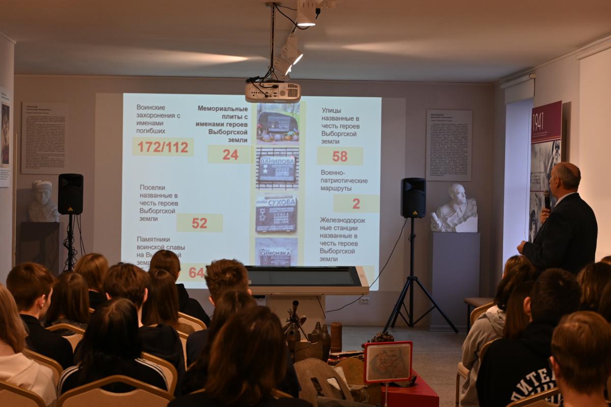 Семинар приуроченный ко Дню Неизвестного Солдата состоялся в выставочном зале «Выборг - город воинской славы»