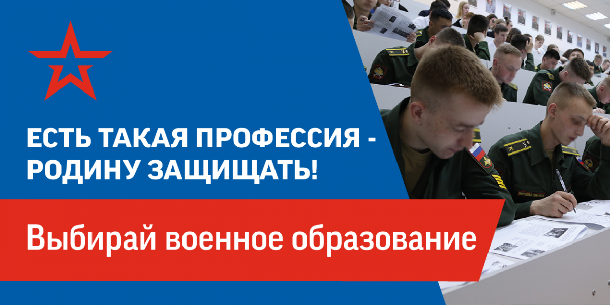 Поддержите XI Всероссийскую акцию