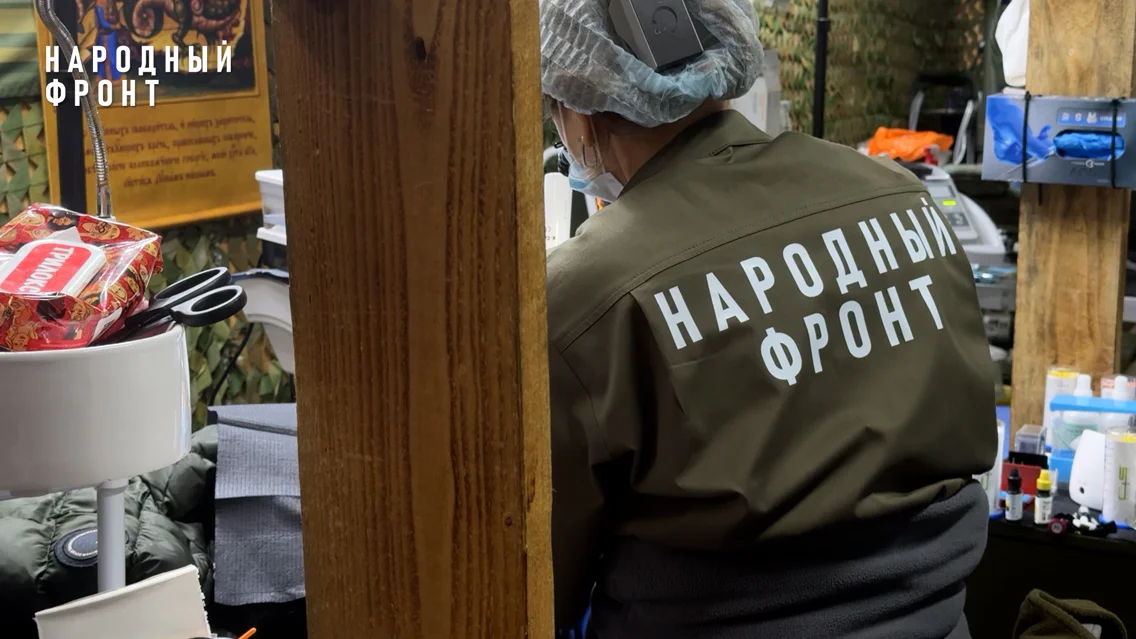 ПРИ ПОДДЕРЖКЕ НАРОДНОГО ФРОНТА ГРАЖДАНСКИЕ ВРАЧИ ИЗ ОБЪЕДИНЕНИЯ “ПОБРАТИМЫ” ЛЕЧАТ ЗУБЫ БОЙЦАМ ВБЛИЗИ ЛИНИИ БОЕВОГО СОПРИКОСНОВЕНИЯ