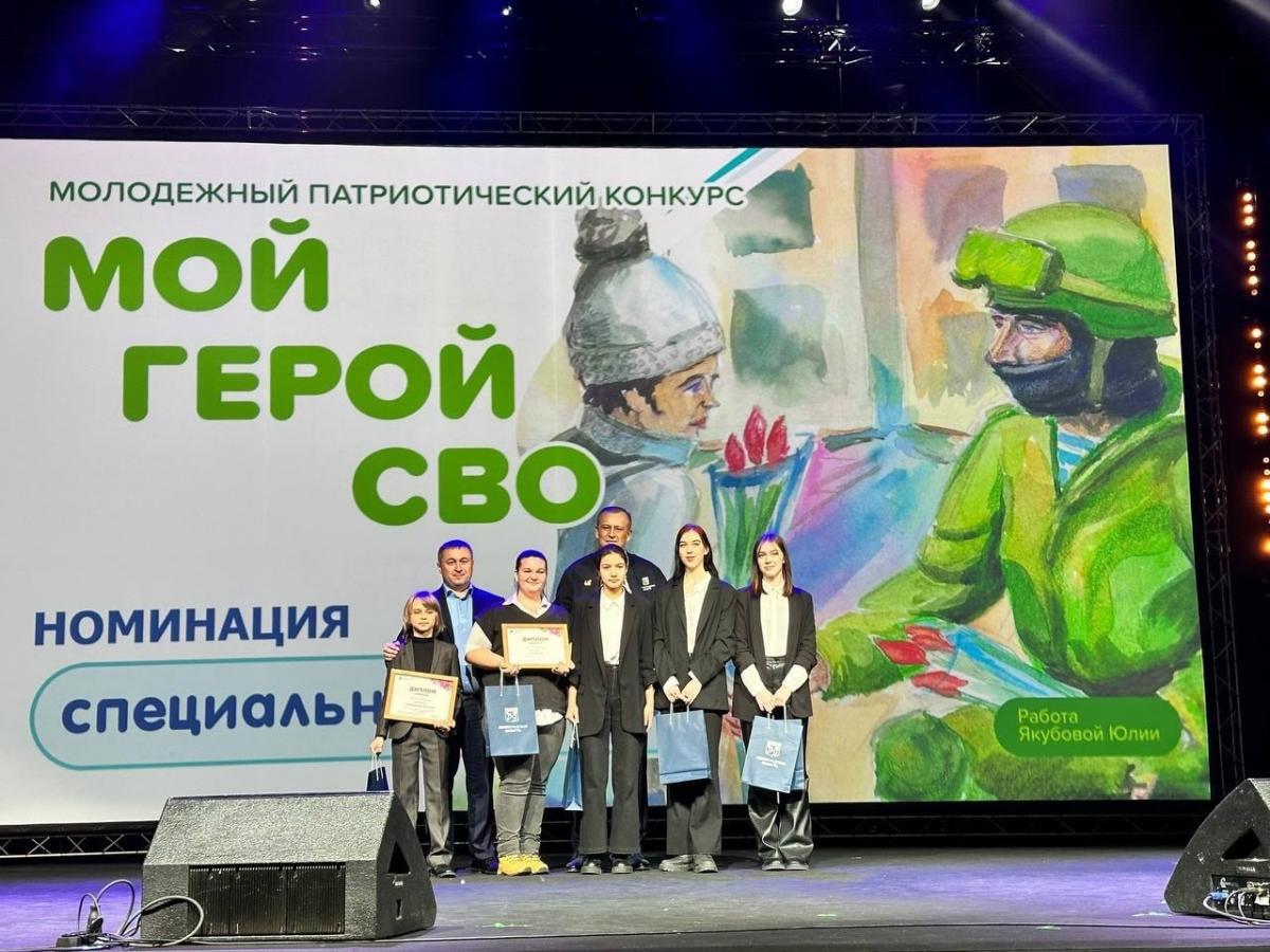 Начался приём заявок на молодежный конкурс «Мой Герой СВО 47»