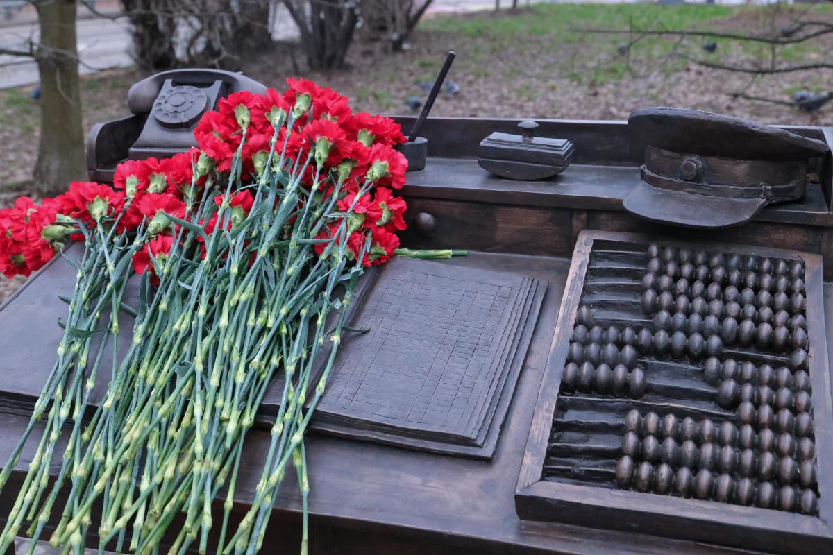 В память о финансистах ВОВ