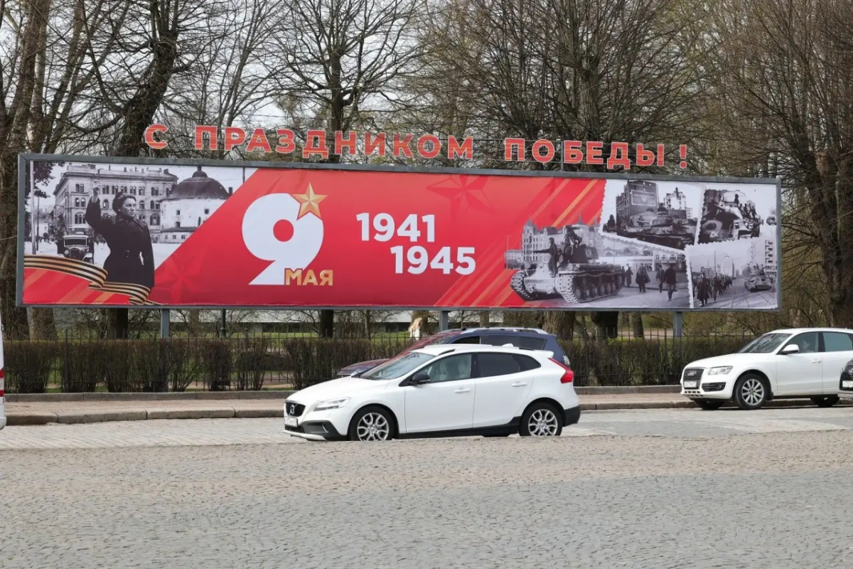 Выборг - город, где живёт память о Победе