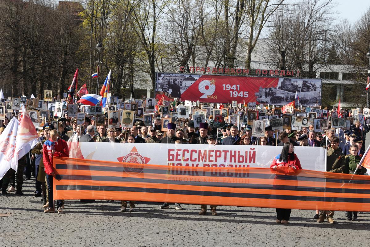 Тысячи жителей Выборга встали в Бессмертный полк