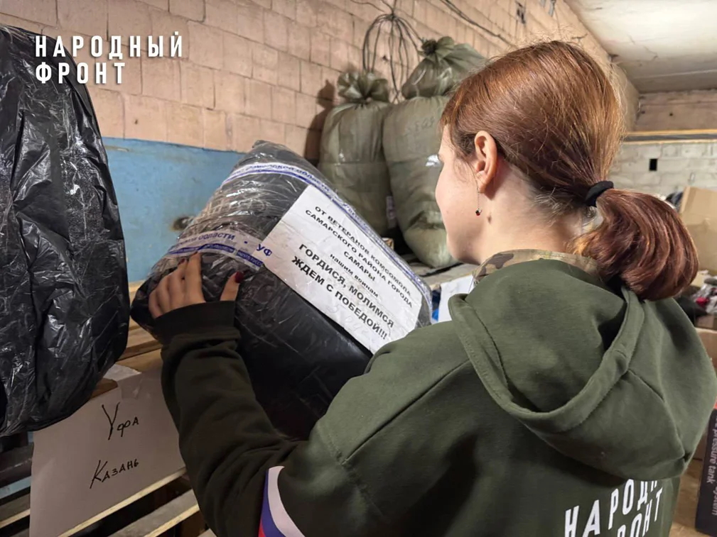 Акцию по доставке посылок в Курскую и Белгородскую области провели Народный фронт и Почта России 