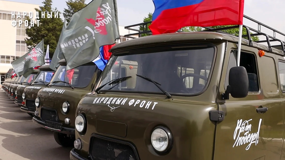 Народный фронт запустил сбор, приуроченный ко Дню защитника Отечества