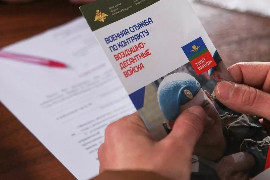 Объясняем.рф :После заключения контракта не выдали жетон и военный билет, что делать?