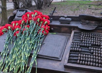 В память о финансистах ВОВ